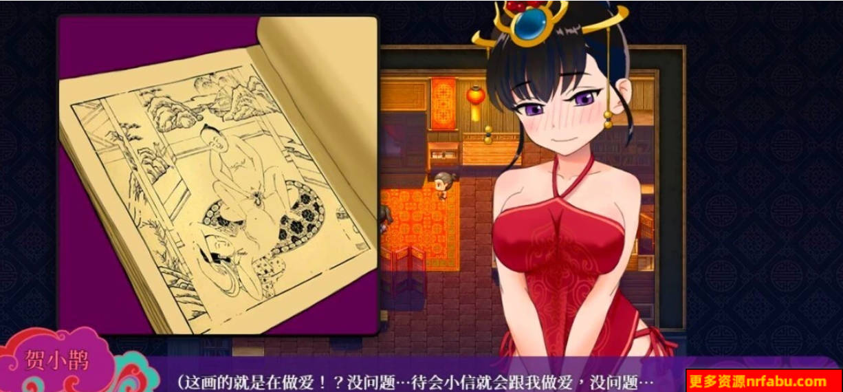 【SD/2D/神奇RPG/NTR/中文】婚闹~Wedding Hazing 双端官方中文版+全回想【920M】