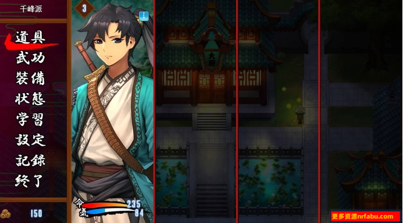 【SD/2D/RPG/中文】雪月花 国风武侠 V1.3 双端官方中文作弊版【1.9G】