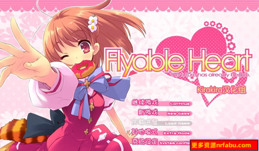 【PC/2D/GAL/汉化】飞翔的心 1+2 Flyable Heart+Candyheart 精翻汉化版+存档【7.1G】