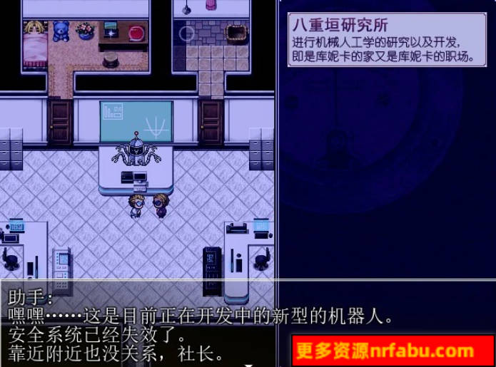 【PC/2D/RPG/中文】灾难实验室!STEAM官中破解版/付社保补丁/赠品【440M】