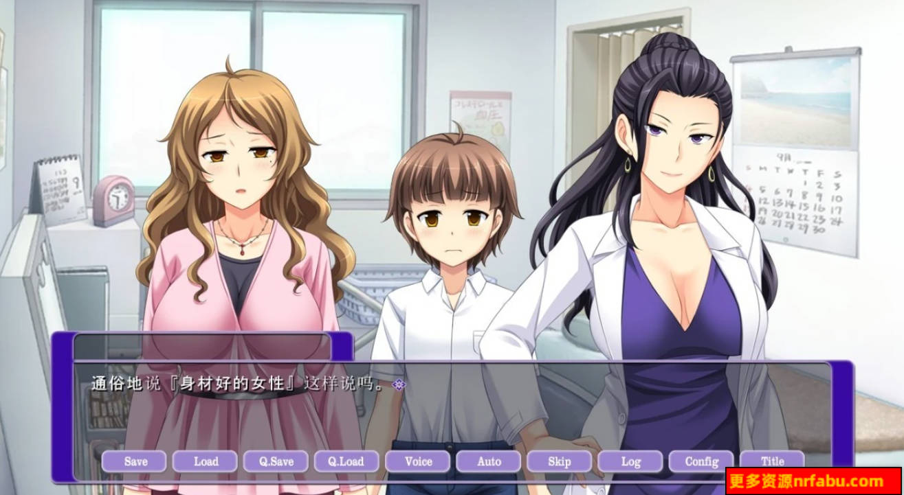 【SD/2D/小马大车拔作/汉化/动态】不射就会死!我患上了多精O病!云汉化版+本子【1.6G】