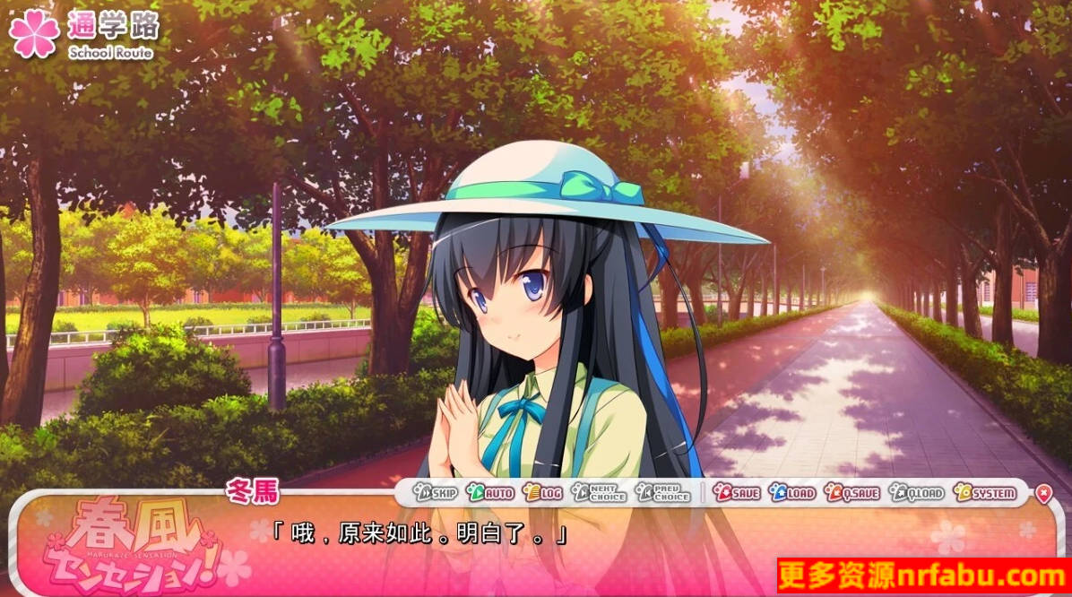 【PC/2D/GAL/汉化】春风 Sensation!AI汉化版【2.4G】