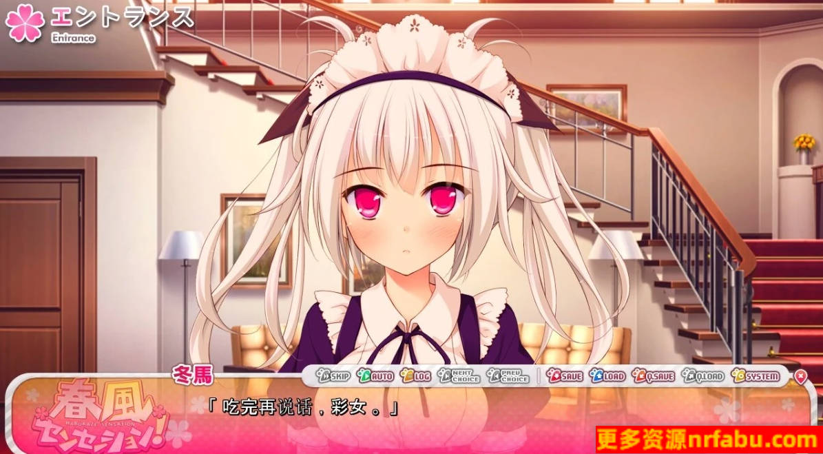 【PC/2D/GAL/汉化】春风 Sensation!AI汉化版【2.4G】