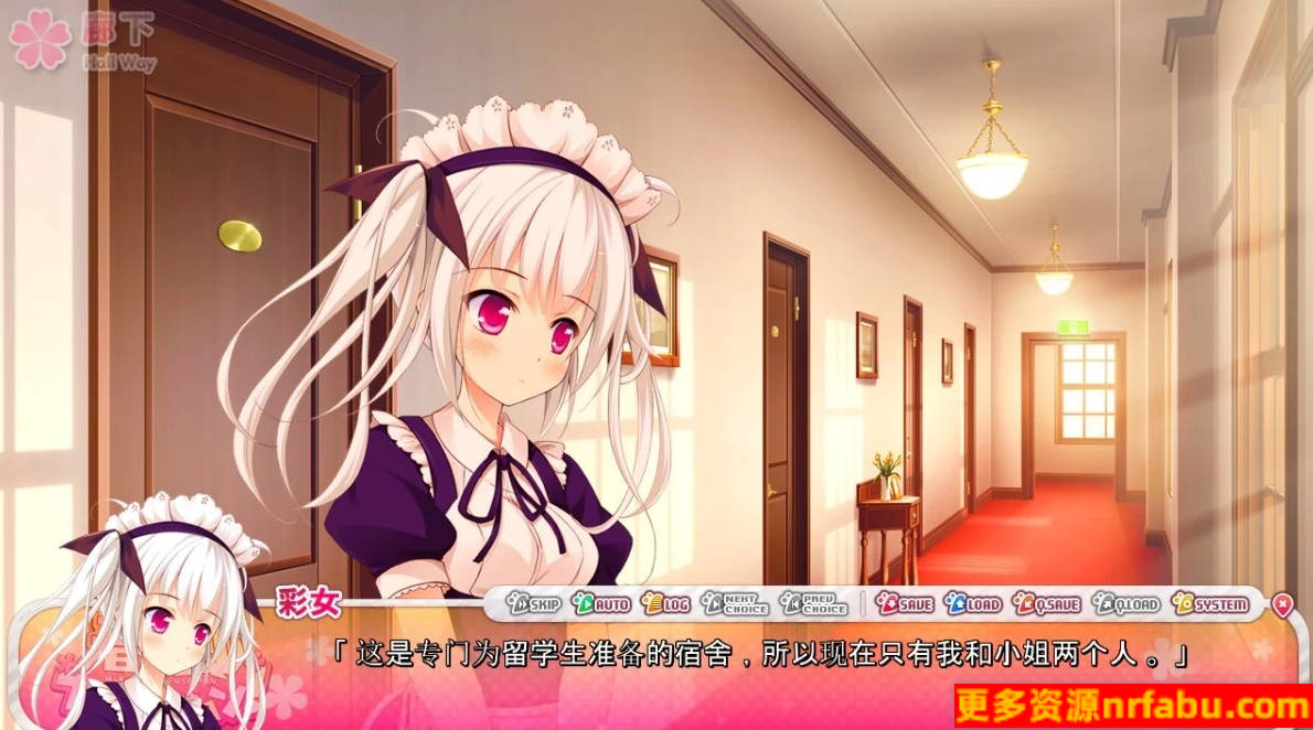 【PC/2D/GAL/汉化】春风 Sensation!AI汉化版【2.4G】