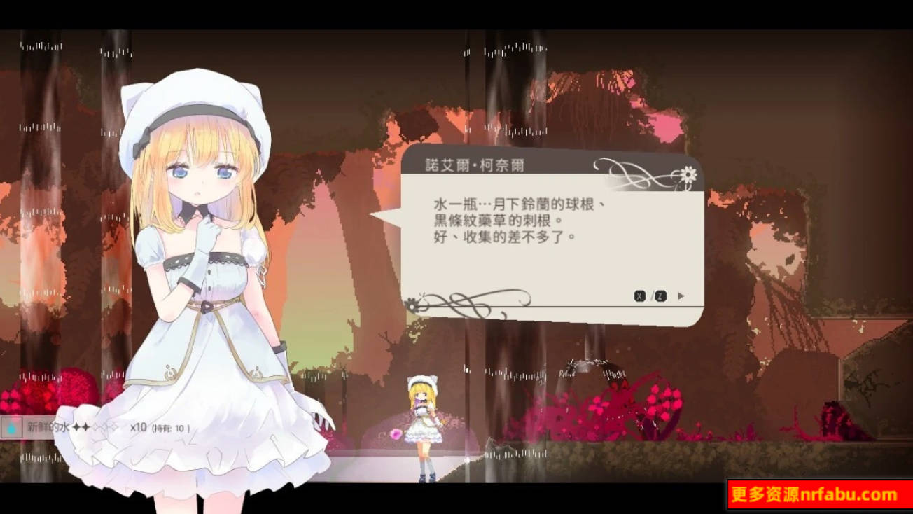 【PC/2D/ACT/中文】爱丽丝的摇篮 Alice In Cradle V0.26C2 官方中文步兵版【500M】
