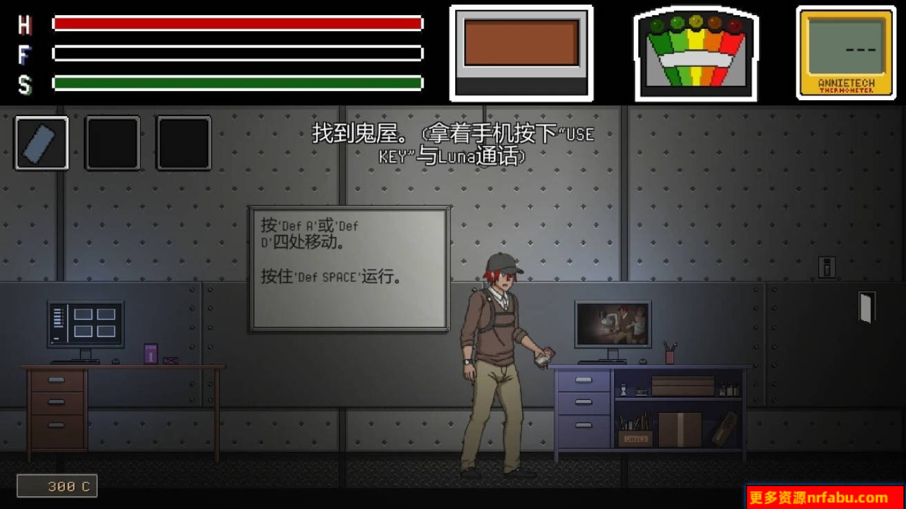 【PC/2D/SLG/汉化】抓鬼-欲望寻魂 Lustful Spirit Hunt V0.2.0.3 汉化版【700M】
