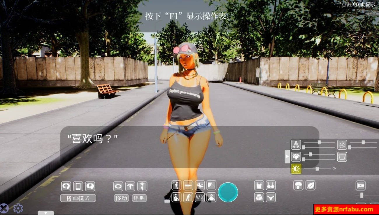 【PC/3D/SLG/中文】兴奋公园~过激!露出逆搭讪指令~STEAM官方中文版【3.8G】