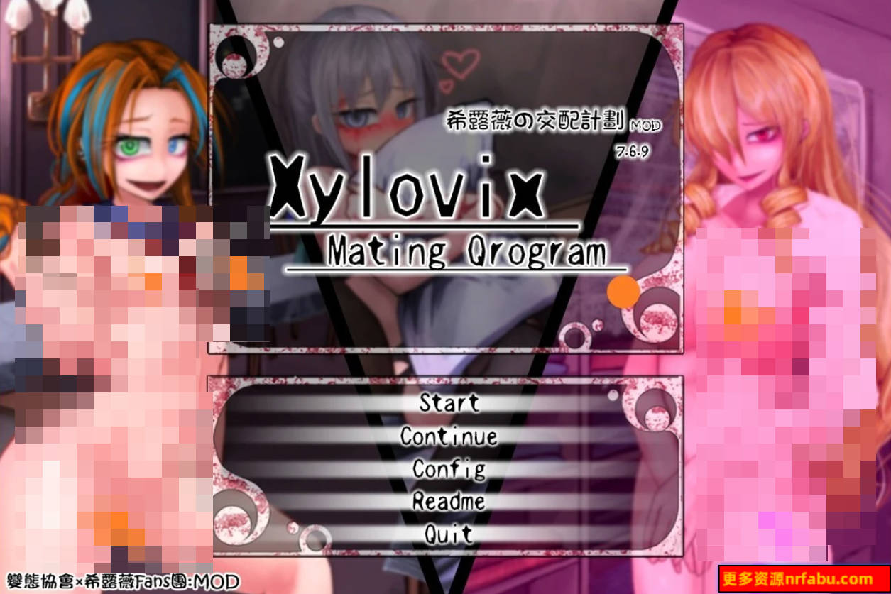 【SD/2D/SLG/汉化】希尔薇の计划 V7.6.9 双端超级魔改汉化版【3G】