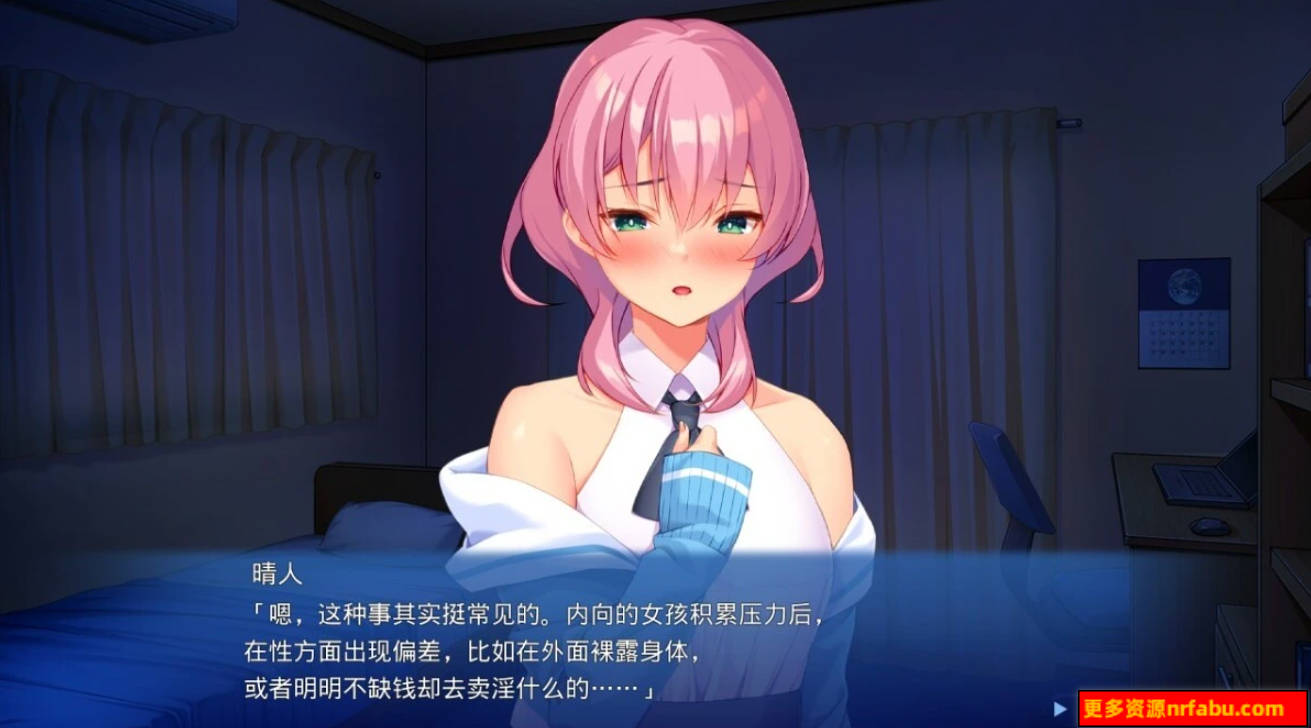 【PC/2D/ADV/汉化】哥哥,我们来做吧?~妹妹太强了…AI汉化版+存档【530M】