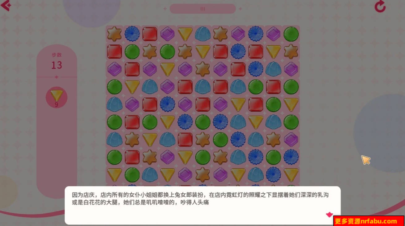 【PC/2D/SLG/中文】热情可爱的妻子们 Hot And Lovely Waifu XXII STEAM官中步兵【3G】