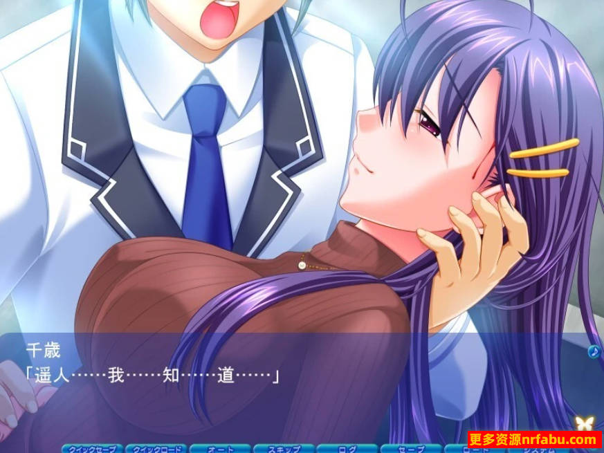 【PC/2D/ADV/汉化】蛊蝶之梦 啊,停下!别再玷污我的精神了!AI汉化【2.2G】