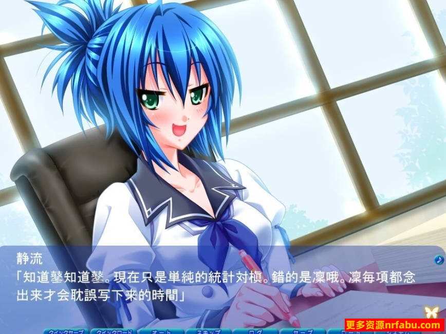 【PC/2D/ADV/汉化】蛊蝶之梦 啊,停下!别再玷污我的精神了!AI汉化【2.2G】