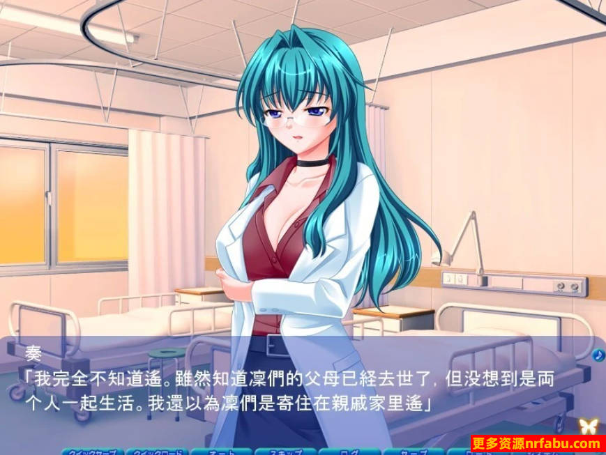 【PC/2D/ADV/汉化】蛊蝶之梦 啊,停下!别再玷污我的精神了!AI汉化【2.2G】