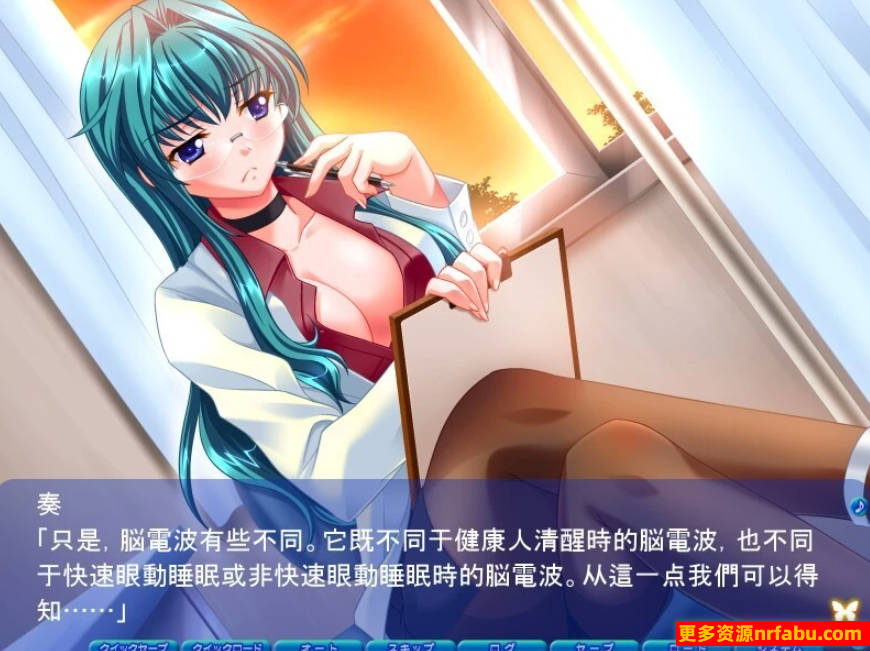 【PC/2D/ADV/汉化】蛊蝶之梦 啊,停下!别再玷污我的精神了!AI汉化【2.2G】