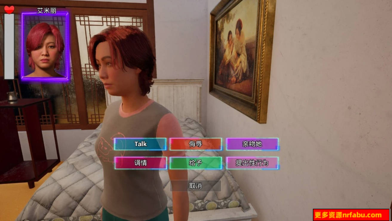 【PC/3D/SLG/中文】家庭禁忌 Family tabu STEAM官方中文版【4.3G】