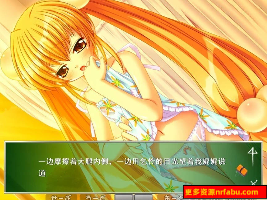 【PC/2D/ADV/汉化】秘密的时间-LOLI的时间 精翻汉化版【420M】