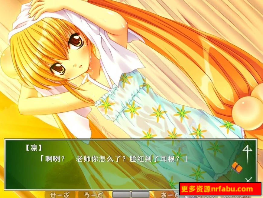 【PC/2D/ADV/汉化】秘密的时间-LOLI的时间 精翻汉化版【420M】