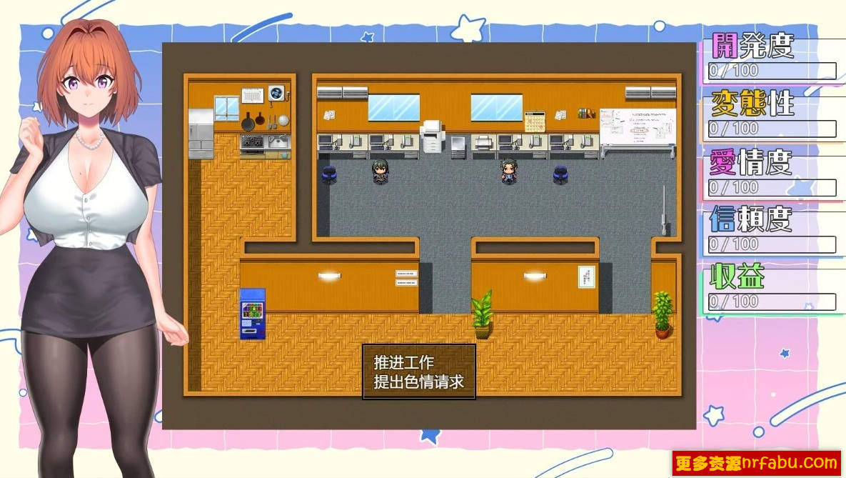 【PC/2D/RPG/汉化】隐藏O乱女社长的体验型 H 剧情讲座 AI汉化版【500M】