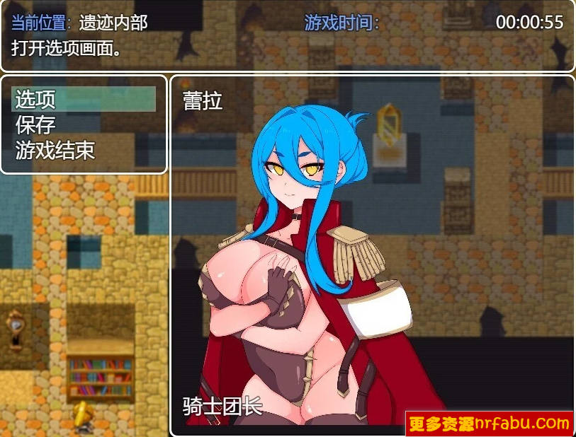 【PC/2D/RPG/汉化】不良召唤~堕落与反省之章 AI汉化版+存档【1.2G】