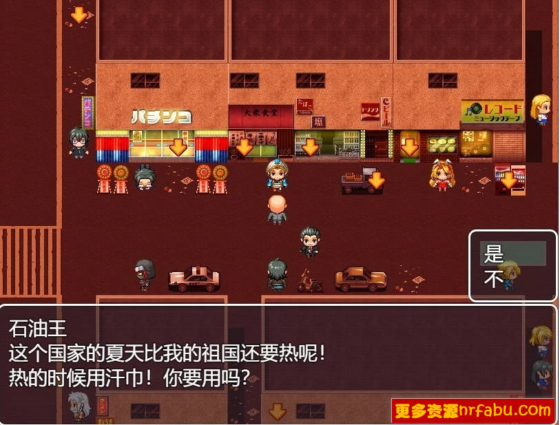 【PC/2D/RPG/汉化】瑟情界周边的JK站街 AI汉化版+存档【500M】