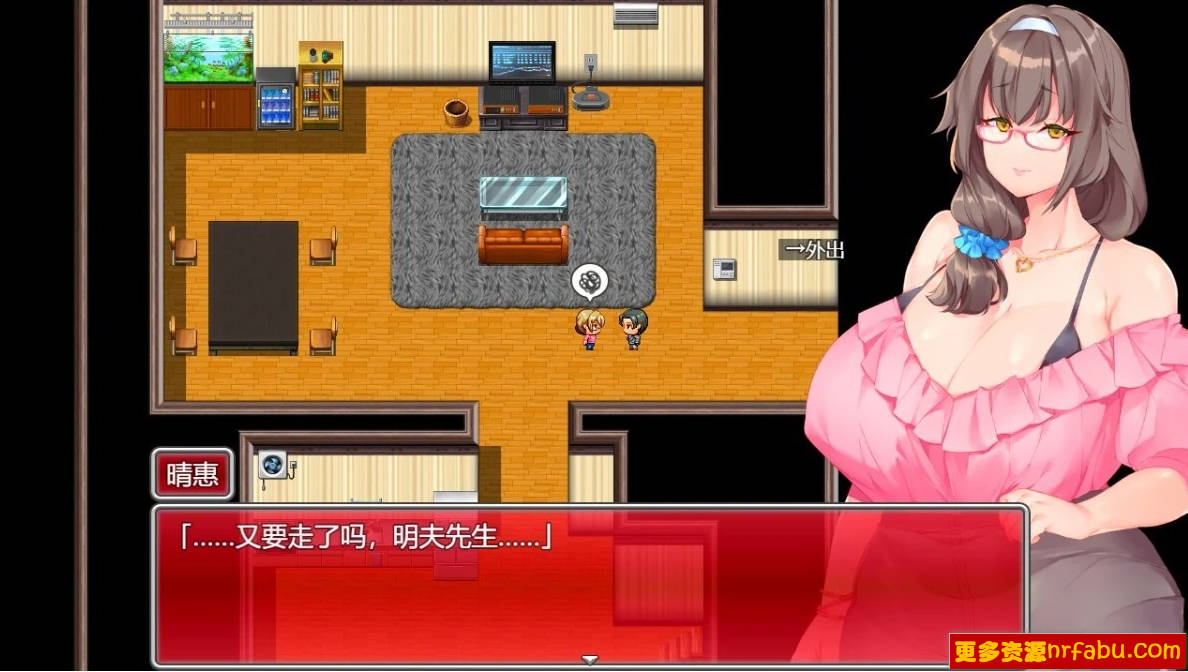 【PC/2D/RPG/汉化】为了丈夫~丰满妻子落成为工具 AI汉化版+存档【700M】