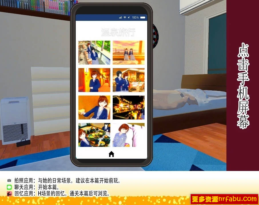 【PC/3D/SLG/中文】邀请友人一起玩女朋友?V1.05 DL官方汉化版【1.2G】