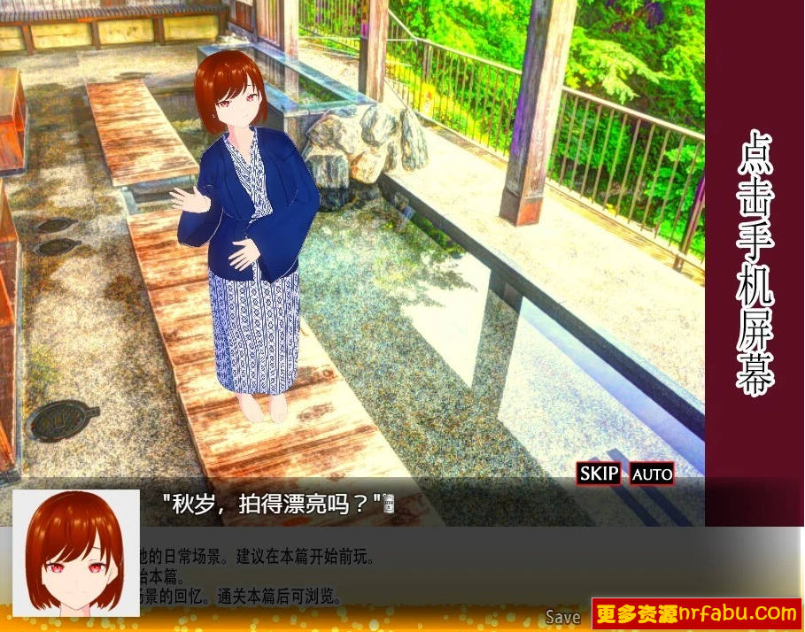 【PC/3D/SLG/中文】邀请友人一起玩女朋友?V1.05 DL官方汉化版【1.2G】