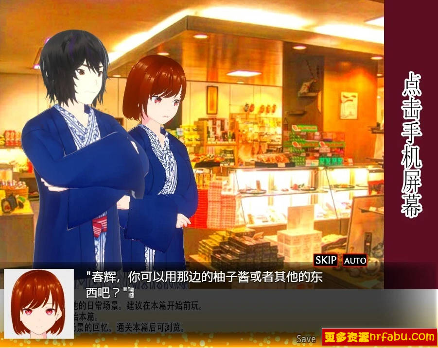 【PC/3D/SLG/中文】邀请友人一起玩女朋友?V1.05 DL官方汉化版【1.2G】