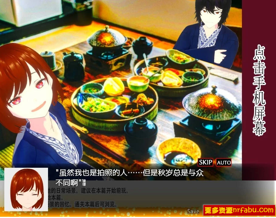 【PC/3D/SLG/中文】邀请友人一起玩女朋友?V1.05 DL官方汉化版【1.2G】