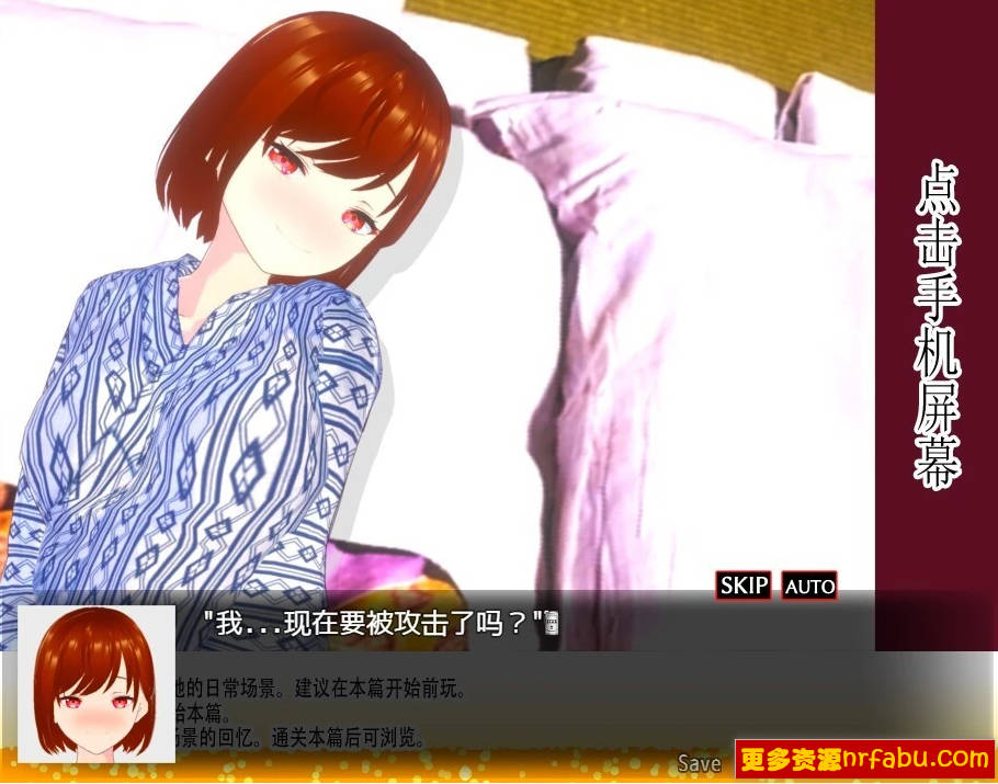 【PC/3D/SLG/中文】邀请友人一起玩女朋友?V1.05 DL官方汉化版【1.2G】