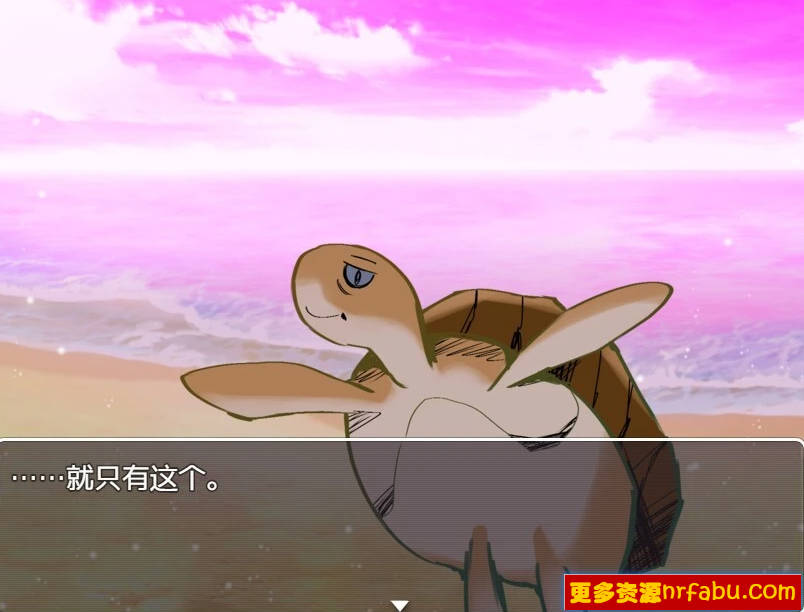 【PC/2D/RPG/汉化】海龟汤~戴绿帽风格~ AI汉化版【1.2G】
