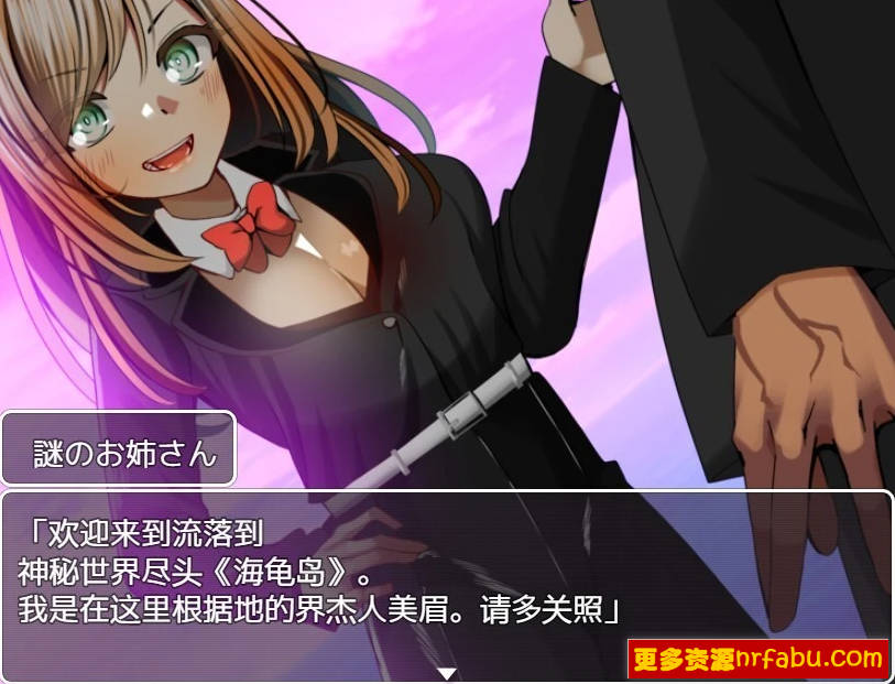 【PC/2D/RPG/汉化】海龟汤~戴绿帽风格~ AI汉化版【1.2G】