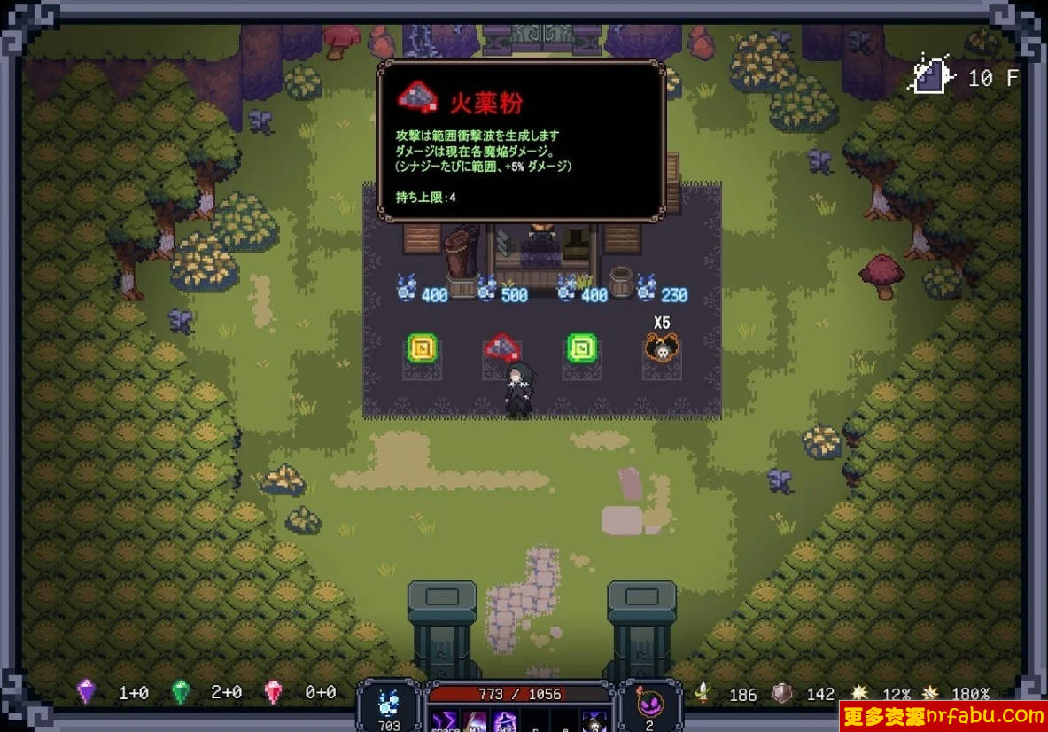 【PC/2D/ACT/中文】终末之路-末代君主 Last Devil V5.14 STEAM官方中文版+DLC【4.8G】