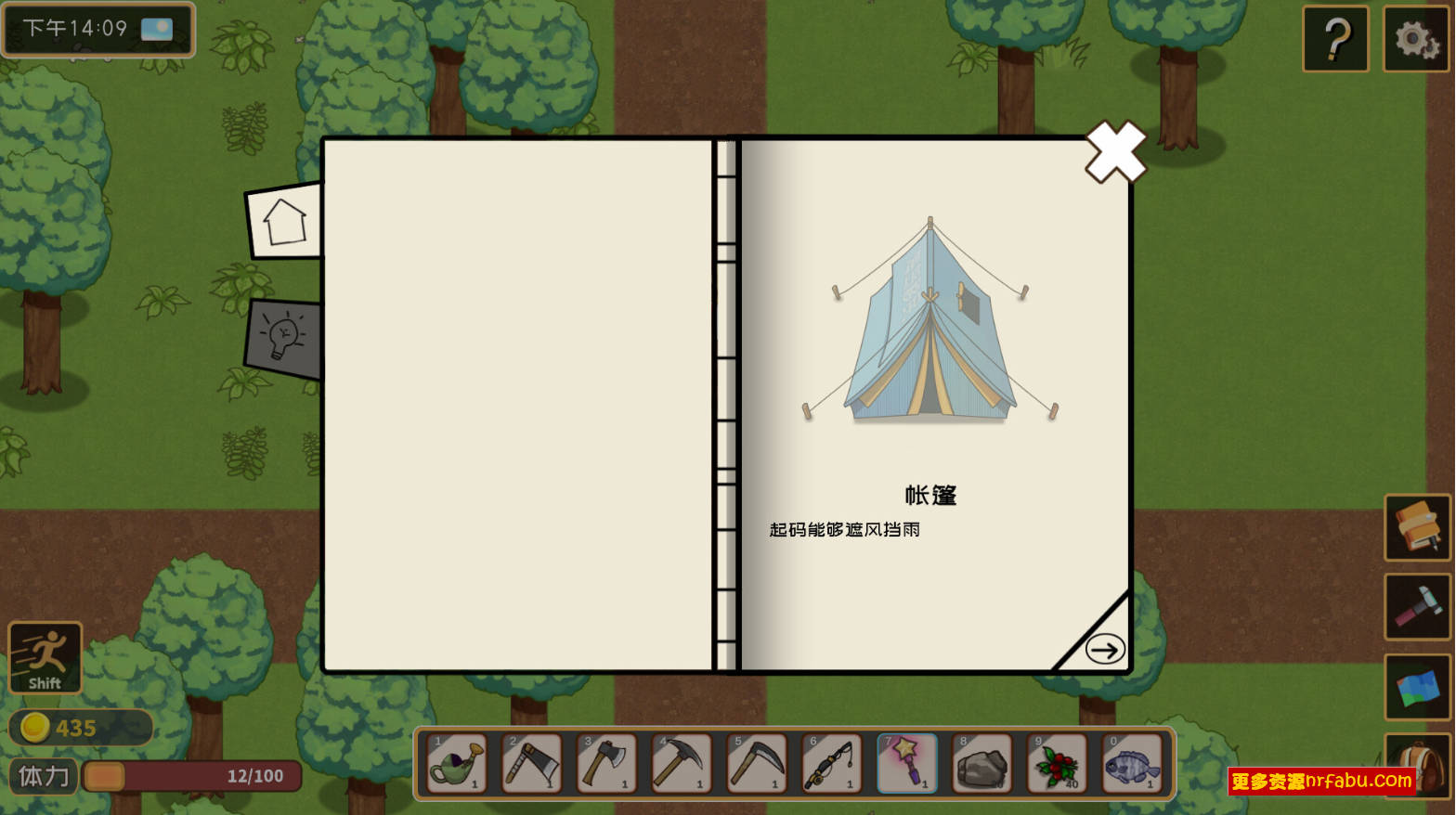 【PC/2D/SLG/中文】黄毛漂流记 V1.6.0.1 STEAM官方中文步兵版【1.8G】