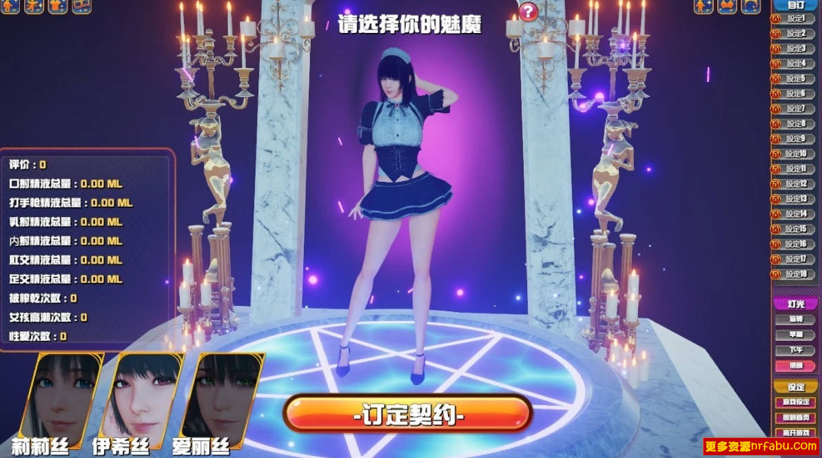 【PC/3D/SLG/日英双CV】Succubus Cafe/魅魔咖啡厅V2.1.1 STEAM官中步兵版【9.3G】