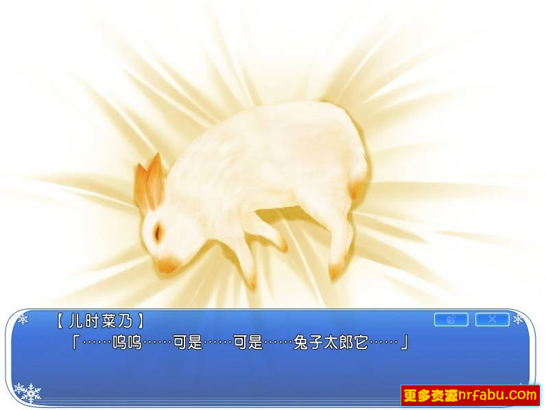 【PC/2D/GAL/汉化】【FrontWing】雪之歌 精翻汉化版【1.3G】