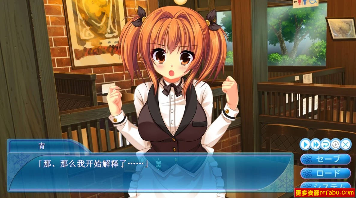 【PC/2D/GAL/汉化】1/2恋心 AI汉化版【1.8G】