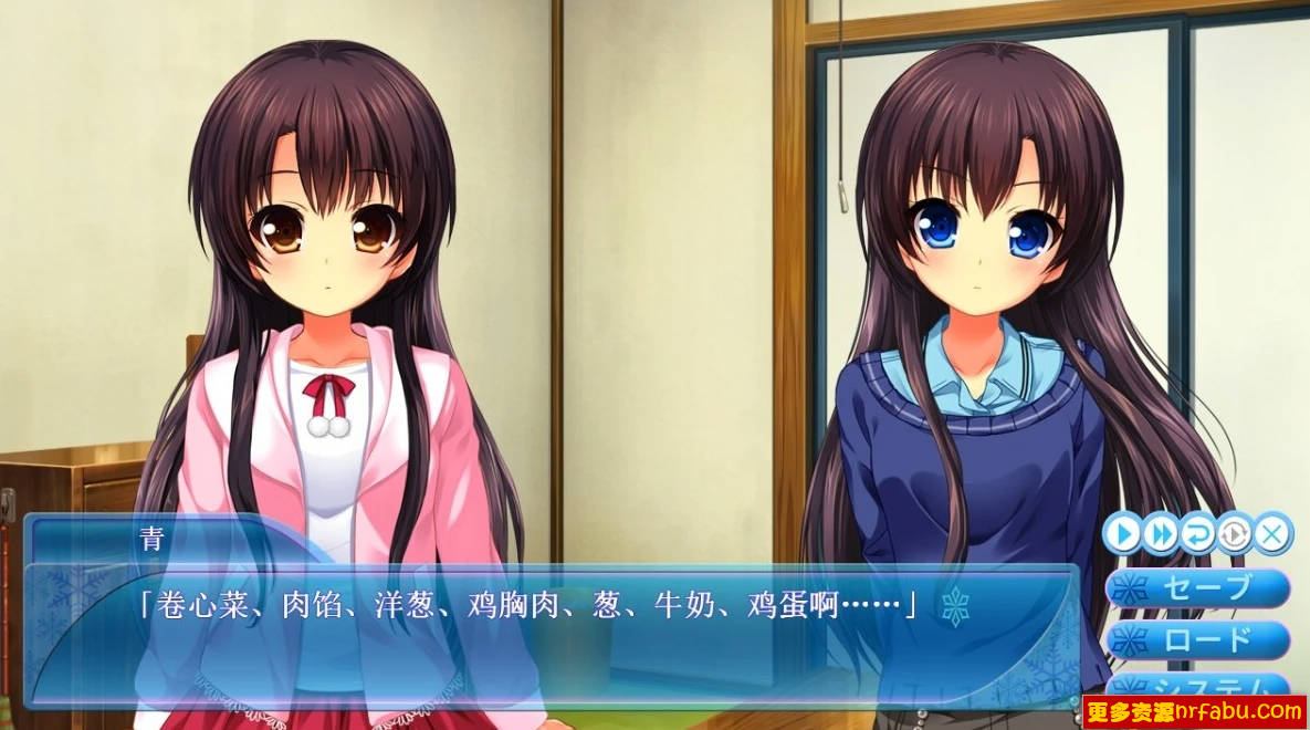 【PC/2D/GAL/汉化】1/2恋心 AI汉化版【1.8G】