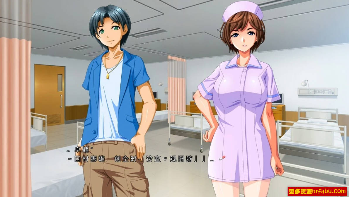 【PC/2D/ADV/汉化】喜欢护士的夫人吗-超会照顾人的阿姨沦陷 AI汉化版【660M】