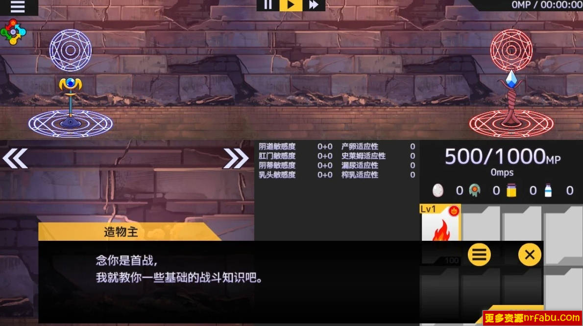 【PC/2D/SLG/汉化】苗圃大战!Ver1.03 AI汉化版【1.7G】