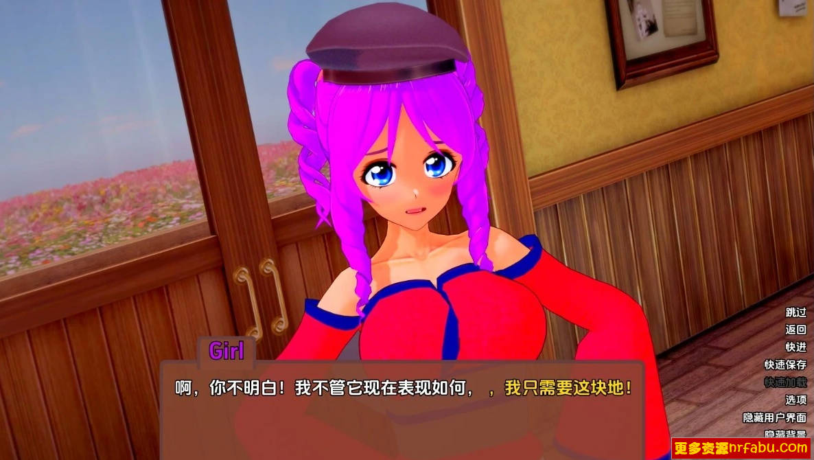 【SD/3D/SLG/汉化】破晓夜幕 V9.9 双端汉化版【3.8G】