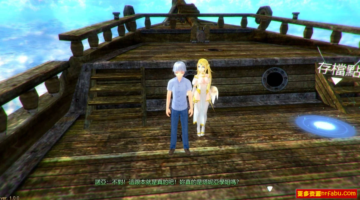 【PC/3D/SLG/中文】不!啊!方舟No!Ah!'s Ark V1.0.0 STEAM官方中文版【1.7G】