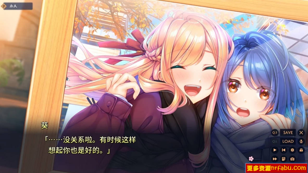 【PC/2D/GAL/汉化】紬之花嫁 AI汉化版【4.6G】