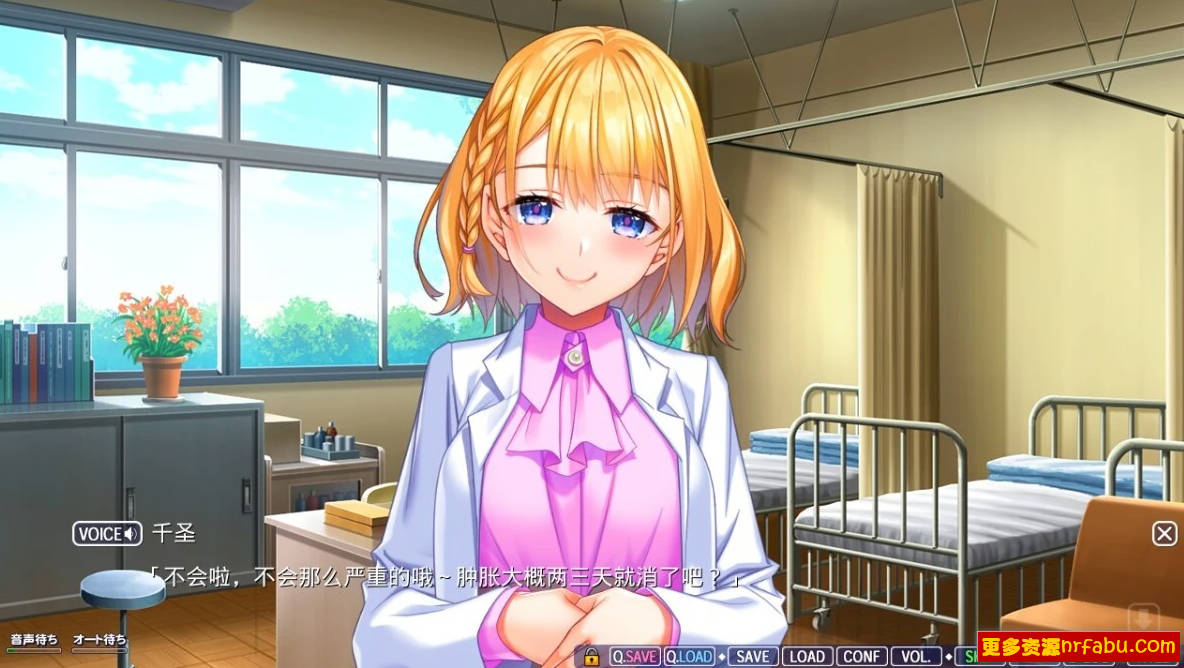 【PC/2D/GAL/汉化】姐姐的甜蜜瑟情课程~ AI汉化版【2.7G】