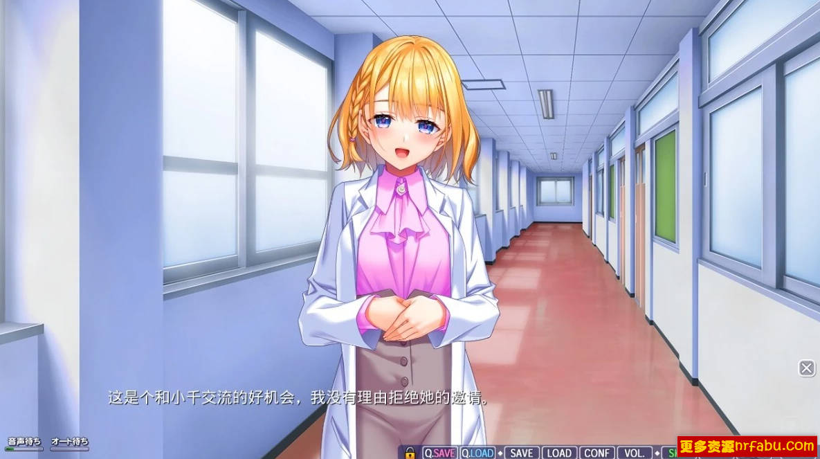 【PC/2D/GAL/汉化】姐姐的甜蜜瑟情课程~ AI汉化版【2.7G】