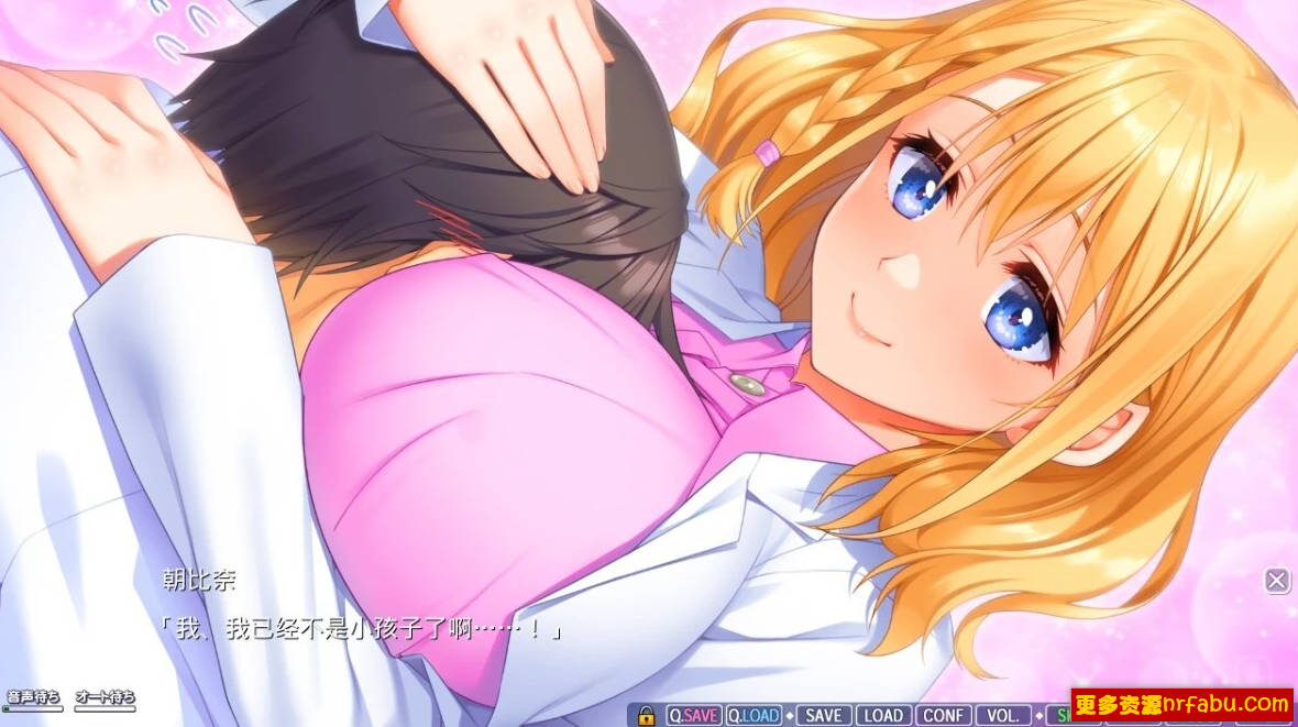 【PC/2D/GAL/汉化】姐姐的甜蜜瑟情课程~ AI汉化版【2.7G】