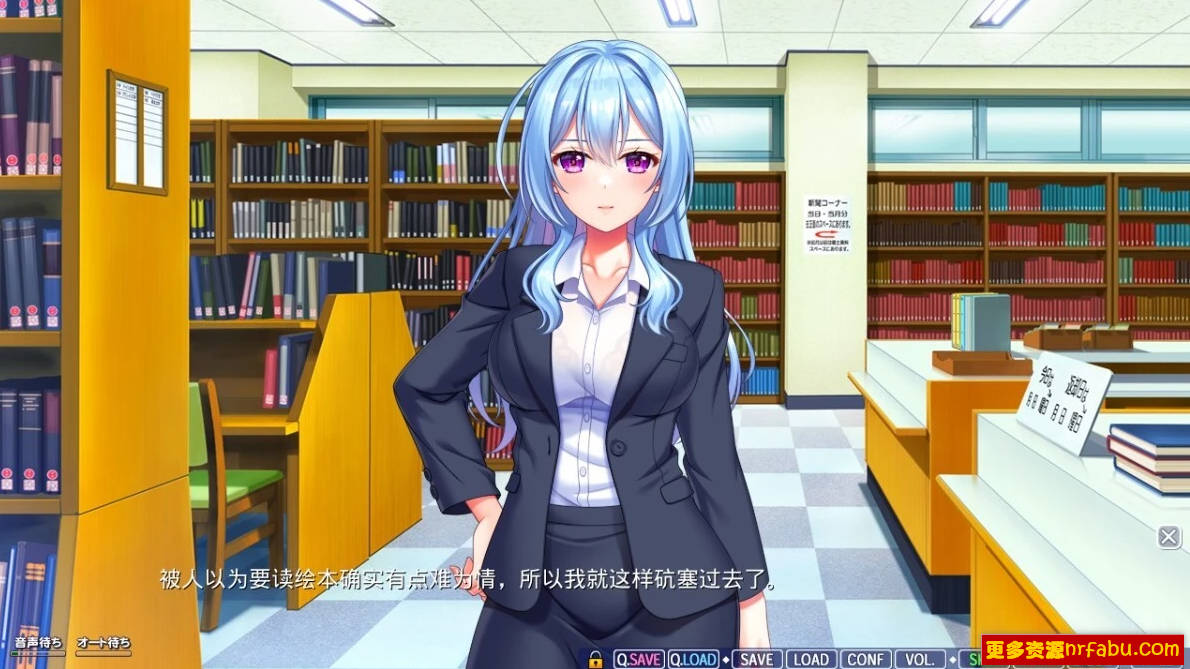 【PC/2D/GAL/汉化】姐姐的甜蜜瑟情课程~ AI汉化版【2.7G】