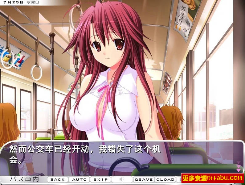 【PC/2D/ADV/汉化】艳女医~与两位性感女医的瑟情实习体验~AI汉化版【2.4G】