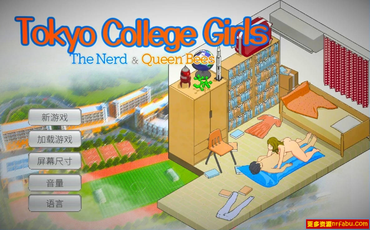 【PC/2D/SLG/中文】东京女大学生:书呆子与蜂子 STEAM官方中文版【2G】