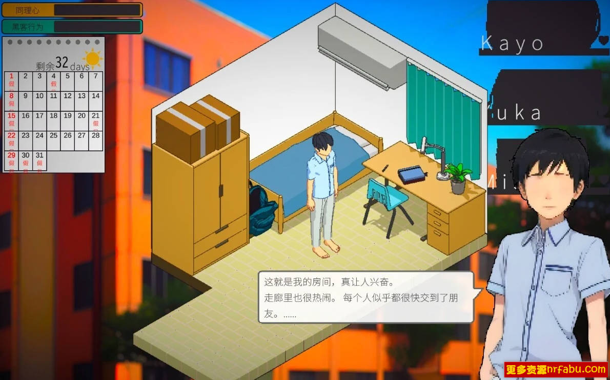 【PC/2D/SLG/中文】东京女大学生:书呆子与蜂子 STEAM官方中文版【2G】